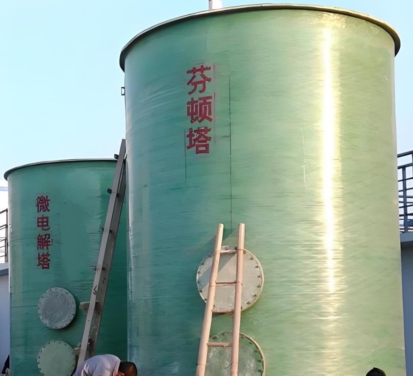 平遥芬顿氧化设备